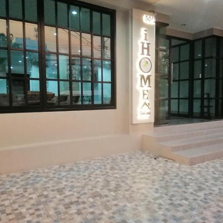 Ihome Hostel Hatyai ソンクラー エクステリア 写真